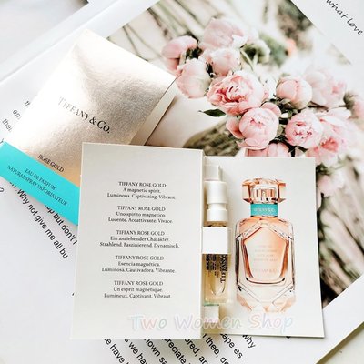 【Tiffany & Co.】ROSE GOLD 玫瑰金女性淡香精 1.5ml 原廠針管香水 試管 全新專櫃體驗 試用