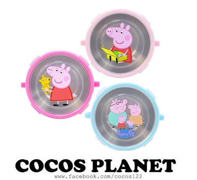 Peppa Pig 粉紅豬小妹 佩佩豬 304不鏽鋼隔熱碗 雙耳隔熱餐碗 環保碗 兒童碗 COCOS SN110