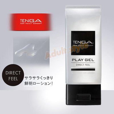水性潤滑液 日本TENGA-鮮明觸感型潤滑液(黑)150ml M5167