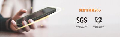 SOLiDE 黑帝斯 iPhone 12 mini /12 Pro Max 抗菌 軍規防摔殼 +贈PD快充線