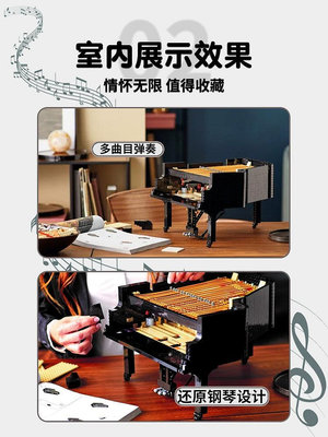 可開發票量大優惠LEGO樂高樂高鋼琴積木可彈奏模型高難度大型男女孩禮物21323拼裝