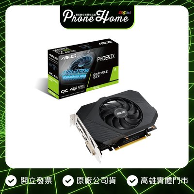 高雄 光華 ASUS 華碩 華碩 PH-GTX1650-O4GD6-P VGA 顯示卡 原廠台灣公司貨