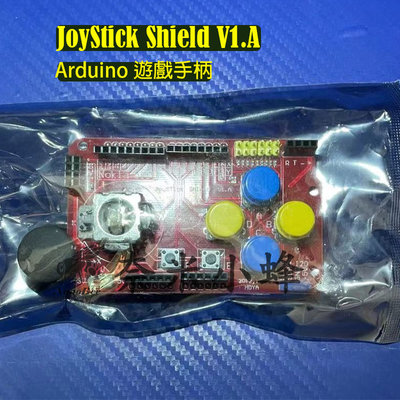 JoyStick Shield V1.A 遊戲搖桿 nRF24L01/藍芽/5110介面 Arduino手柄【現貨】