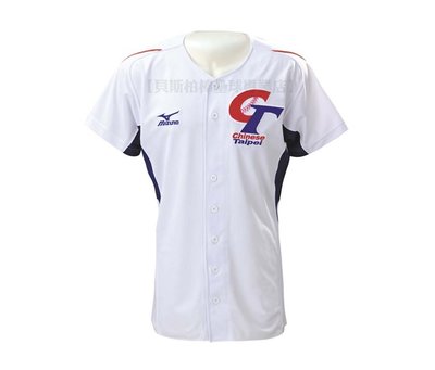 貝斯柏~美津濃 Mizuno U18青棒錦標賽 世界棒球經典賽 中華隊 CT短袖加油服(白色)特價$1150(件)