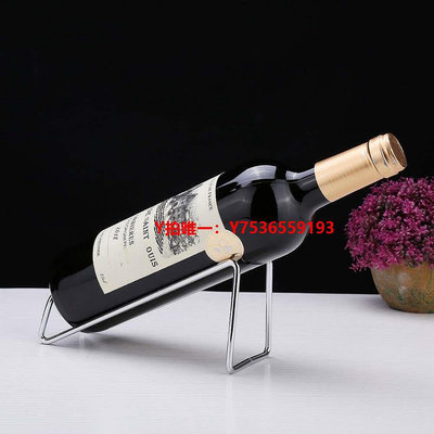 紅酒架不銹鋼簡約紅酒架葡萄酒瓶架擺件創意展示架酒瓶架家用歐式紅酒架
