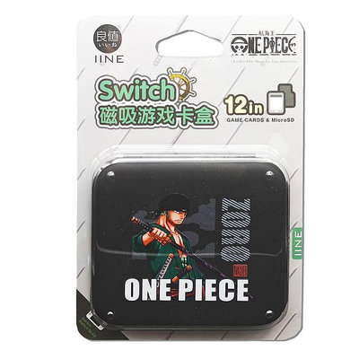 IINE 良值 海賊王系列 索隆 磁吸卡盒 NS Switch 遊戲片收納盒 可收納12片 航海王 (IINE-12BOX-L895)