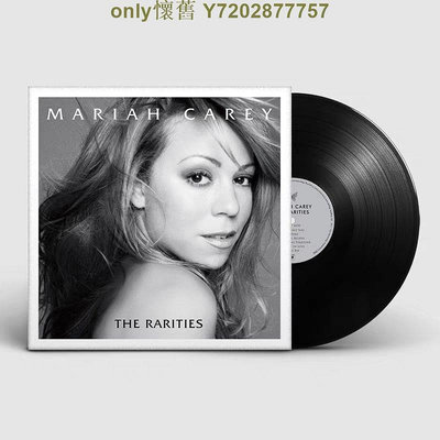 正版 瑪麗亞凱莉 mariah carey the rarities LP黑膠唱片12寸唱盤