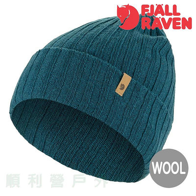 瑞典 FJALLRAVEN BYRON HAT THIN 保暖帽 深海藍 77387 羊毛帽 OUDTOOR NICE