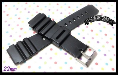 手錶配備家~22 mm 可替換原廠卡西歐AWM-320D 橡膠錶帶
