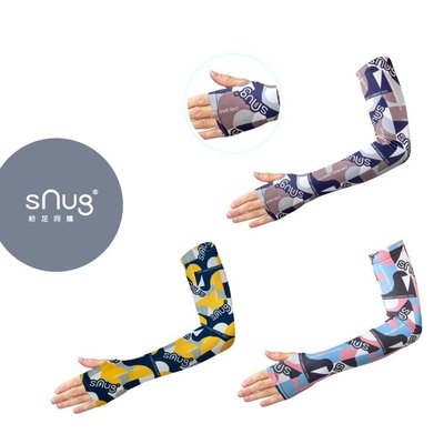 【sNug直營-超導雙效抗UV冰涼袖套】高效防曬/吸汗速乾/溫控調節/親膚柔軟
