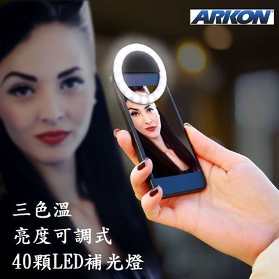 ARKON三色溫亮度可調式40顆LED補光燈 (SPLEDRING)