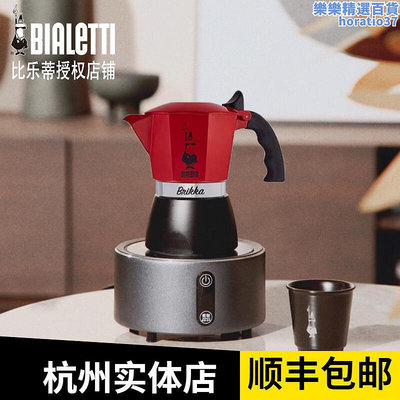 bialetti帕比樂蒂摩卡壺雙閥咖啡機家用戶外露營煮咖啡器具