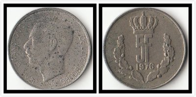 珍品收藏閣歐洲 盧森堡5法郎 硬幣 年份隨機 外國錢幣 紀念