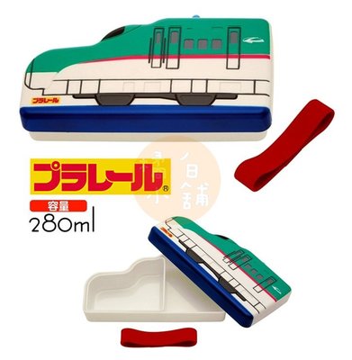 【老爹正品】日本進口 鐵道王國 新幹線 E5系 電車 便當盒 (280ml) 點心盒 可微波 附束帶 便當 野餐盒