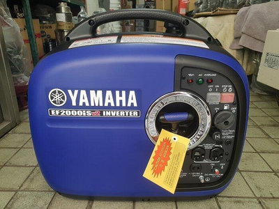 【優質五金】輕拉型超輕量20公斤山葉 YAMAHA發電機EF2000IS超靜音變頻式發電機
