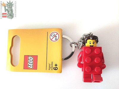 眾誠優品【上新】稀有限量版樂高 LEGO 853903 人仔抽抽樂71021同款 紅磚人鑰匙扣 LG487