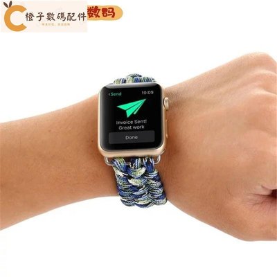 蘋果手錶尼龍錶帶apple watch 5 戶外運動錶帶 iwatch 40mm 44mm錶帶蘋果1代 2代3代4代錶帶[橙子數碼配件]