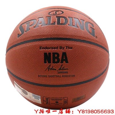 下殺-百貨運動球品斯伯丁科比限量款籃球官方正品NBA專用比賽室內外成人7號真皮手感
