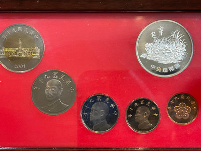#1958、⋯民國90年版 新台幣硬幣精鑄版、含ㄧ枚半盎司純銀999 紀念銀章、、、隨機出貨