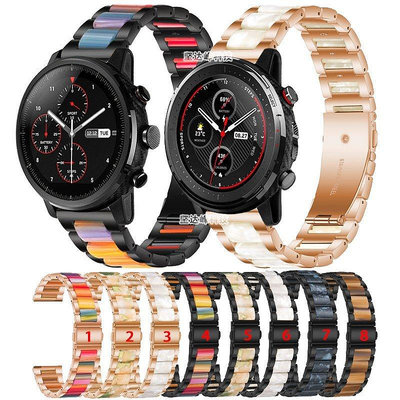 新店促銷 華米智能運動手錶2 3錶帶鋁合金樹脂不銹鋼帶Amazfit Stratos