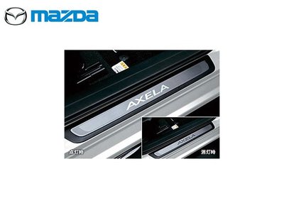 【Power Parts】MAZDA 日規選配件-迎賓踏板(AXELA LOGO) MAZDA3 BM 2015-