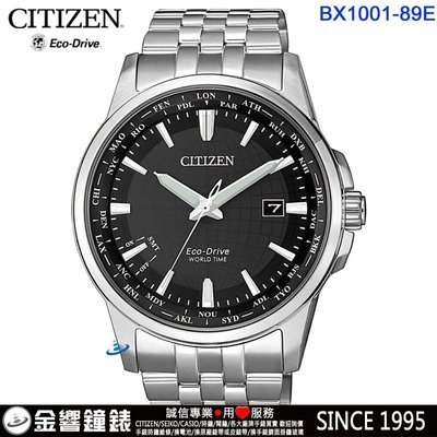 ↘議價歡迎↘【金響鐘錶】CITIZEN星辰錶 BX1001-89E,公司貨,光動能,萬年曆,藍寶石,世界時間,E784