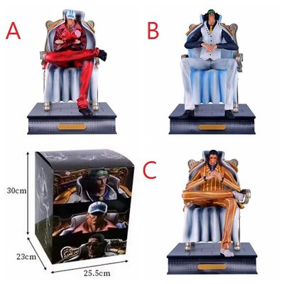 惠美玩品 海賊王 其他 公仔 2302 海軍三大將 椅子黃猿 赤犬 青雉 坐姿 模型 擺件 盒裝