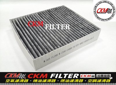【CKM】SMART FORFOUR 454 ROADSTER 452 超越 原廠 正廠 活性碳冷氣濾網 空氣濾網 粉塵
