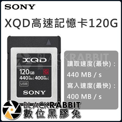 數位黑膠兔【SONY QD-G120F120GB R 440MB/s W 440MB/s 高速XQD記憶卡 公司貨 】