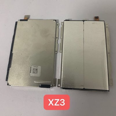 Sony XZ3 電池
