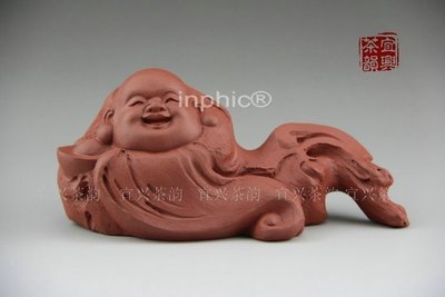 INPHIC-宜興茶韻紫砂工藝品茶 寵茶玩雕塑擺飾把玩精品 彌勒佛筆架