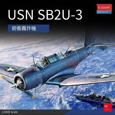 極致優品 3G模型 愛德美拼裝飛機 12350 USN SB2U-3 俯沖轟炸機 148 MF1480