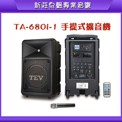 新莊【泉聲音響】TEV TA-680i-1 手提式無線擴音機  藍芽/USB/SD雙頻無線擴音機 廣播教學 戶外活動