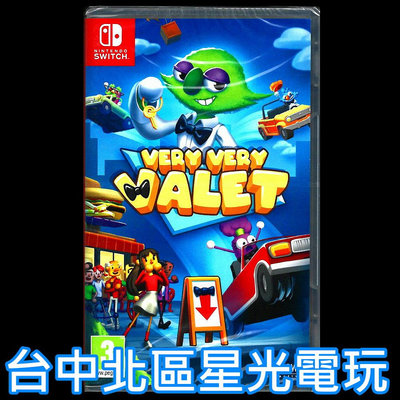 【NS原版片】☆ Switch 胡鬧泊車 Very Very Valet ☆中文版全新品【台中星光電玩】