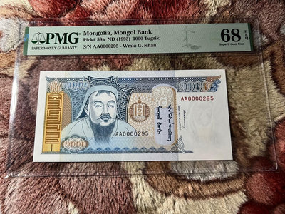 【二手】 Pmg68 1993年蒙古1000圖格里克 AA百位號68 錢幣 紙幣 硬幣【經典錢幣】