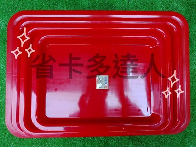 台灣製造 塑膠長方盤 拜拜盤 公文籃 水果盤 點心盤 餐具
