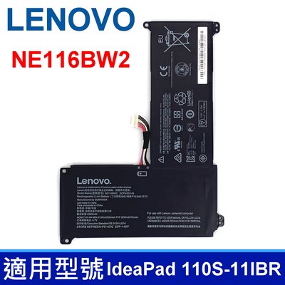 LENOVO NE116BW2 2芯 原廠電池 110S-11IBR 5B10M53616 0813004