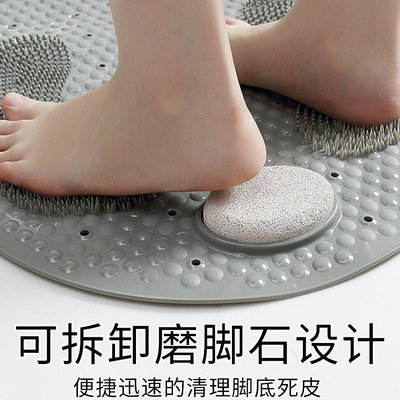 磨腳器搓腳板地墊浴室洗澡防滑硅膠墊磨腳按摩去死皮懶人洗腳神器衛生間