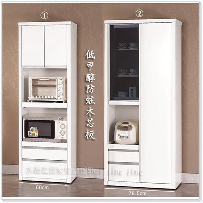 【水晶晶家具/傢俱首選】JM3965-1卡洛琳2.6x6尺(圖一右)低甲醇木芯板拉門收納櫃