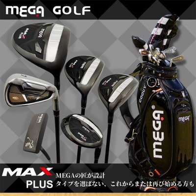 青松高爾夫【MEGA GOLF】MAX PLUS 男用套桿組 3W6I1PT 日規 附1.3.5.UT木桿套+球袋