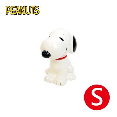 史努比 S號 陶瓷 存錢筒 公仔 儲錢筒 小費箱 Snoopy PEANUTS 日本正版【006659】