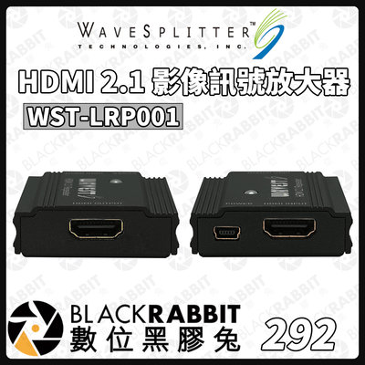 數位黑膠兔【 wavesplitter 威世波 HDMI 2.1 影像 訊號 放大器 WST-LRP001 】擴大器