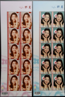 台灣郵票十方連-民國104年-特621 鄧麗君郵票-4全，左半版