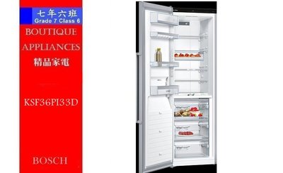 【 7年6班 】 德國 BOSCH 獨立式冷藏櫃 【KSF36PI33D】經典銀