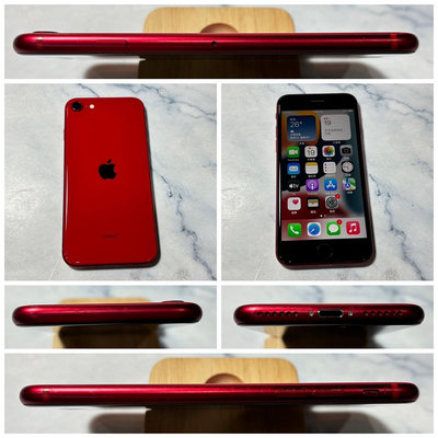 懇得機通訊 二手機 iPhone SE 2020 SE2 256G 紅色 IOS 15.6.1【103】