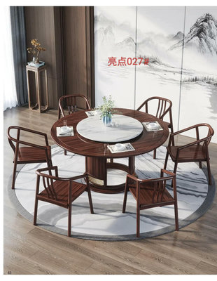 【二手】新中式烏金木實木餐桌椅組合大戶型家用餐廳1.3--1.5米983【百草巷】圓雕 根雕  檀木