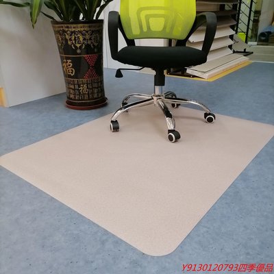 特賣-木地板地墊 家用辦公電腦轉椅pvc塑料防水免洗地板保護墊子圓形