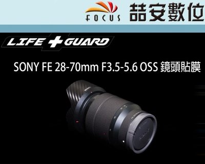《喆安數位》LIFE+GUARD SONY FE 28-70mm F3.5-5.6 OSS 鏡頭貼膜 3M貼膜