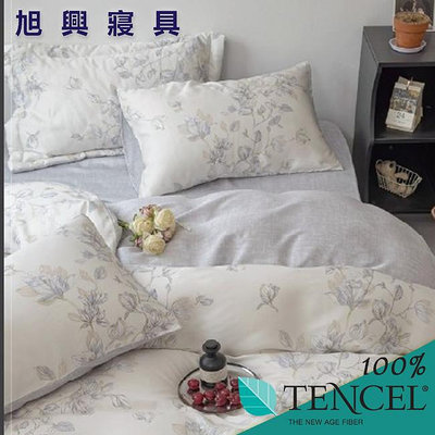 【旭興寢具】TENCEL100%天絲萊賽爾纖維 特大6x7尺 薄床包舖棉兩用被四件式組-楊枝白雪