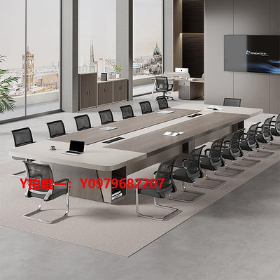 會議桌大型會議桌長桌簡約現代洽談桌長方形板式會議室桌椅組合辦公家具
